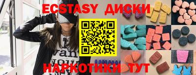 mix Краснокаменск