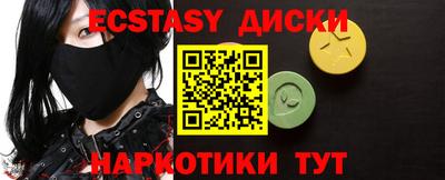мет Краснодар
