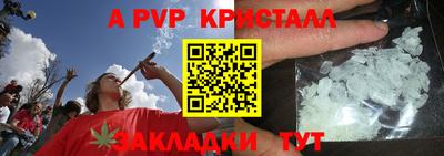 мет Краснодар