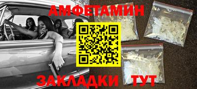 мет Краснодар