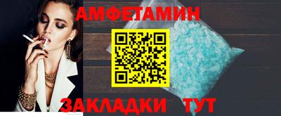 мет Краснодар