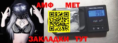 мет Краснодар