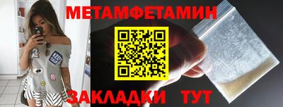 mix Краснокаменск