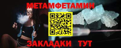гидра Кулебаки