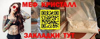 скорость mdpv Краснознаменск