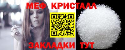 мет Краснодар