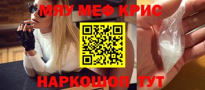 мет Краснодар