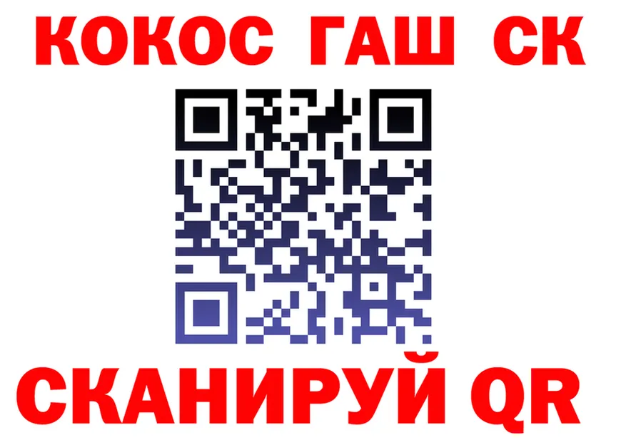 Героин гречка как зайти площадка hydra Ковров
