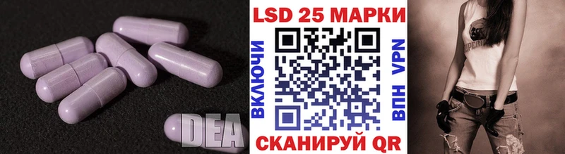купить   Ковров  LSD-25 экстази ecstasy 
