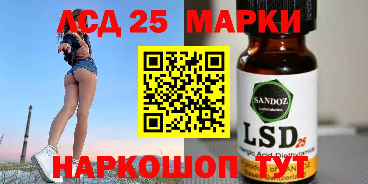 blacksprut зеркало  LSD-25 экстази ecstasy  Вход с VPN  Ковров  LSD-25 экстази 
