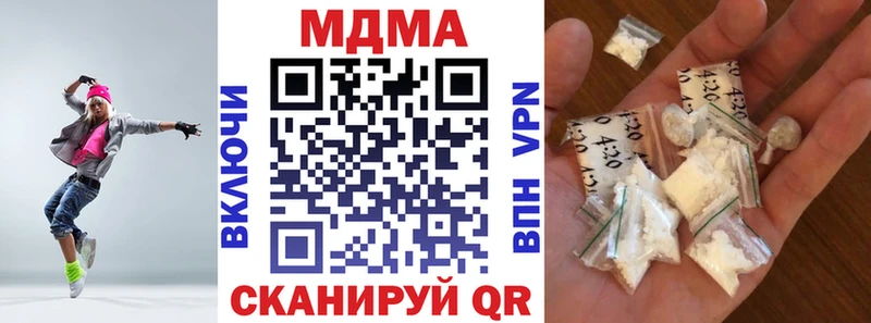 гидра ссылка  Ковров  MDMA кристаллы  магазин  наркотиков 