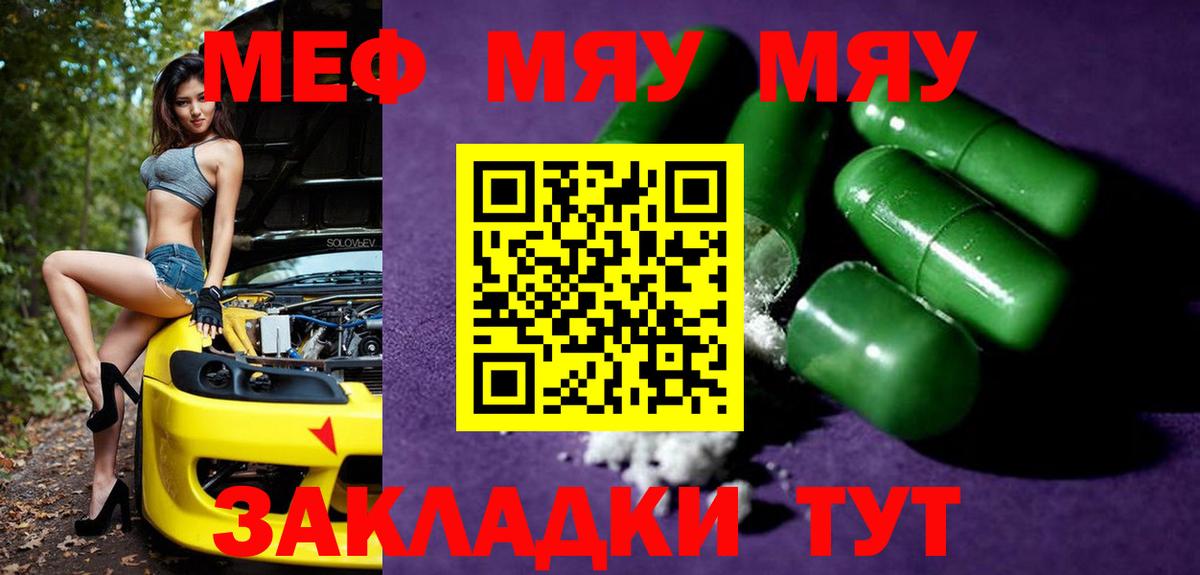 Ковров  МАРИХУАНА  Вход с VPN  Мефедрон кристаллы  МЕТАМФЕТАМИН 