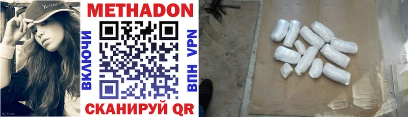 Метадон VHQ  Ковров 