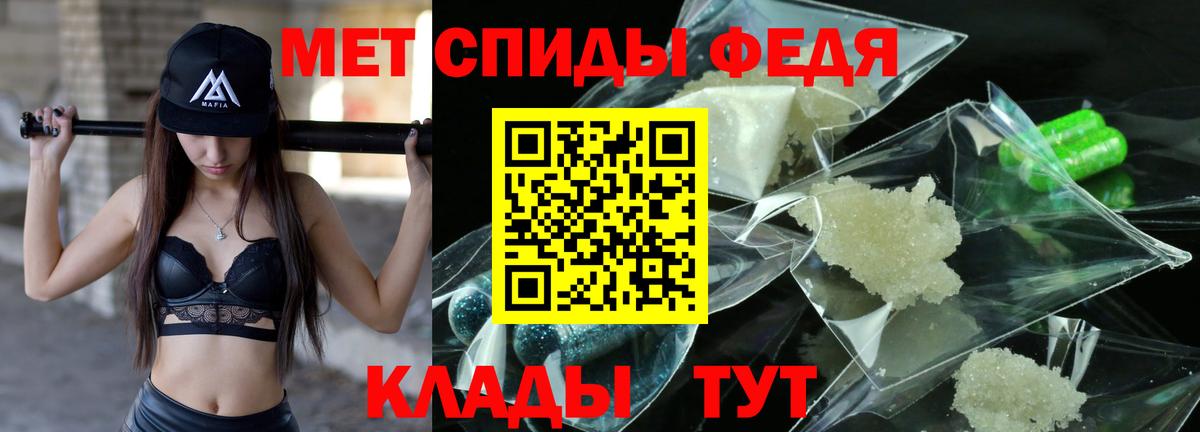 Ковров  МЕТАМФЕТАМИН пудра  Первитин  Вход с VPN 