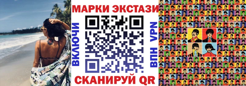 где можно купить   Ковров  Наркотические марки 1500мкг 