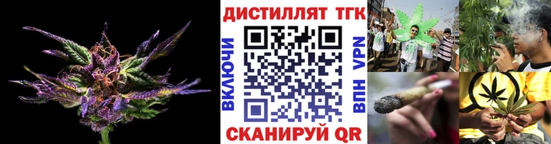 Дистиллят ТГК вейп с тгк  это как зайти  Ковров  закладки  omg tor 