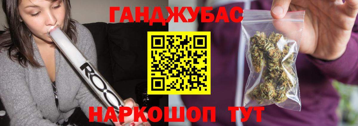 Ковров  Бошки марихуана сатива  Конопля сатива  Каннабис VHQ  Вход с VPN 